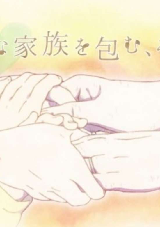 Inuyasha