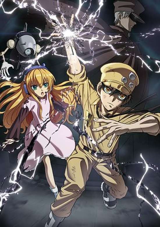 Gunjou no Magmell