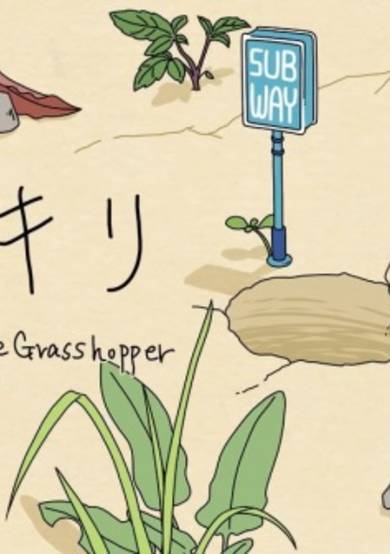 The Ant and the Grasshopper image