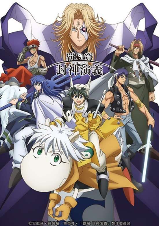 Inuyasha