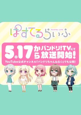 Pastel Life poster