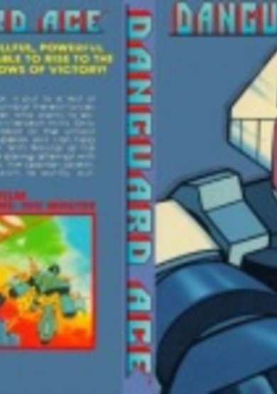 Wakusei Robo Danguard Ace: Uchuu Daikaisen cover