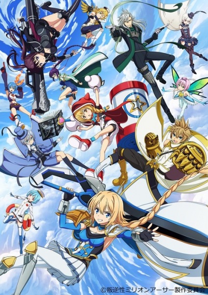 Million Arthur image