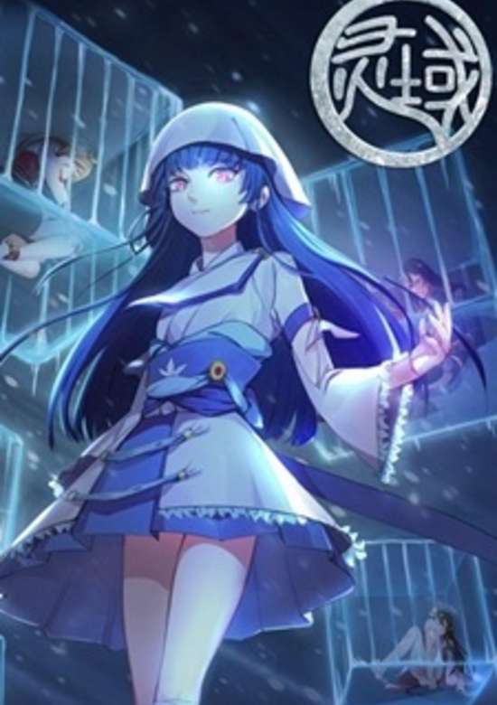 Ling Yu 4th Season