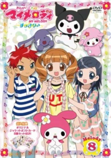 Onegai My Melody Sukkiri♪ cover