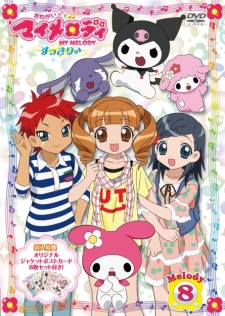 Poster for Onegai My Melody Sukkiri♪