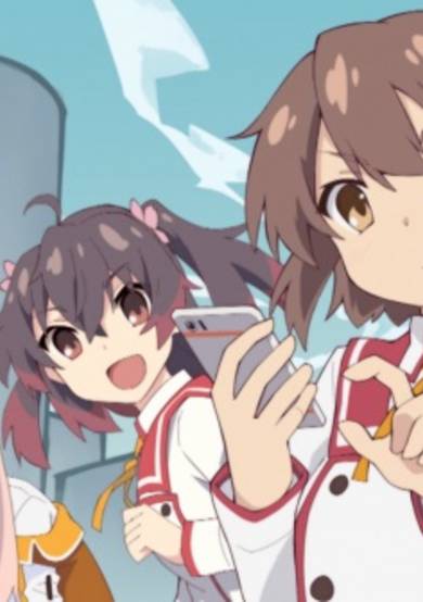 Toji no Miko: Kizamishi Issen no Tomoshibi