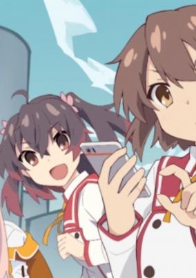 Toji no Miko: Kizamishi Issen no Tomoshibi cover art