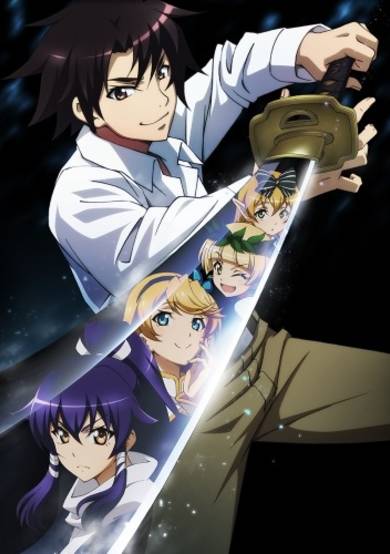 [New Life+] Young Again in Another World image