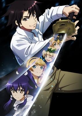 Nidome no Jinsei wo Isekai de