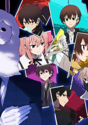 Naka no Hito Genome [Jikkyouchuu]