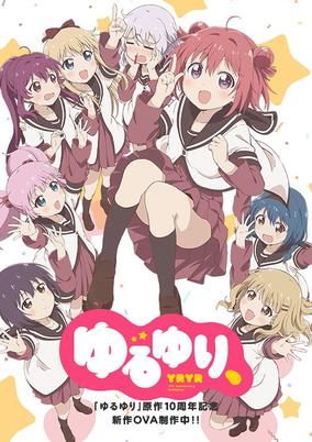 Yuru Yuri, cover art