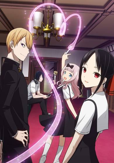 Kaguya sama Love is War watch order