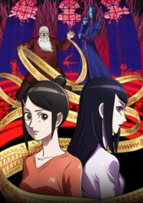 Aguu: Tensai Ningyou