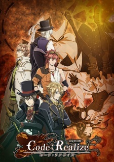 an image of Code:Realize～創世の姫君～ Set a thief to catch a thief