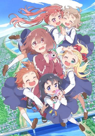 WATATEN!: an Angel Flew Down to Me