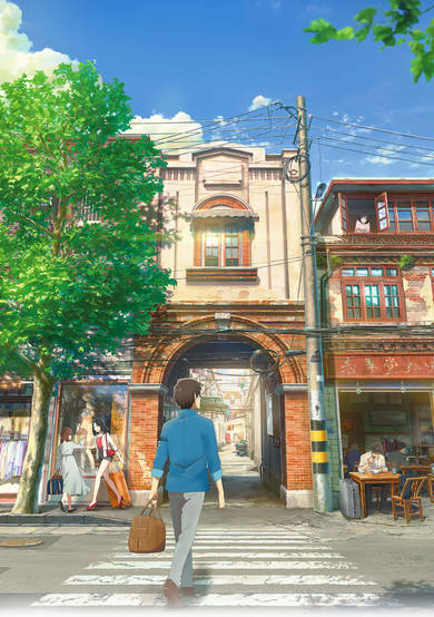 Flavors of Youth