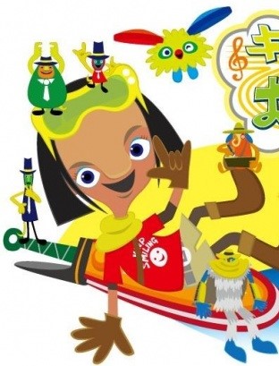 Chara to Otamajakushi Shima