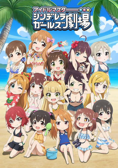 The iDOLM@STER Cinderella Girls Theater: Tuesday Cinderella Theater 3rd Season cover