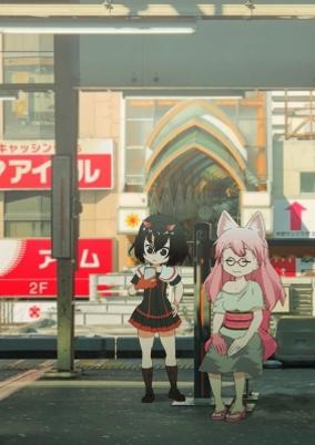Hentatsu