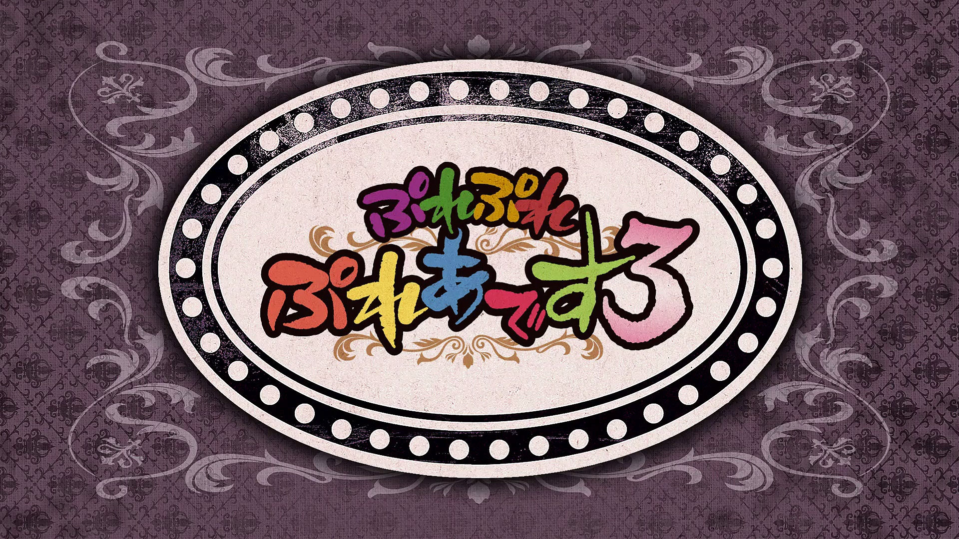 Overlord: Ple Ple Pleiades 3