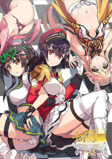 Nanatsu no Bitoku Specials cover