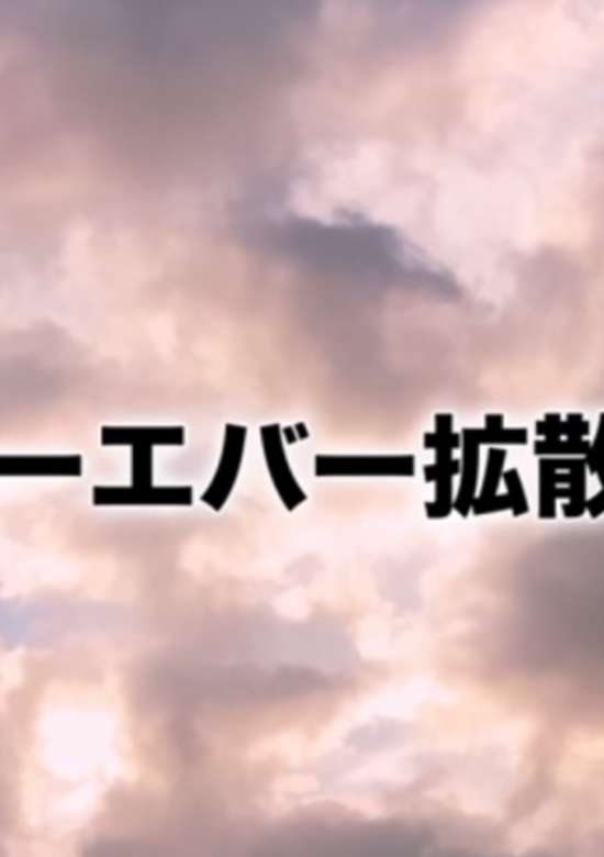 Jakusansei Million Arthur: Forever Kakusansei Million Arthur