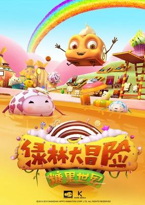 Lu Lin Da Mao Xian Zhi Tang Guo Shi Jie