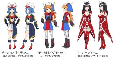 Robot Girls Z: Fukkatsu no Chika Teikoku!?