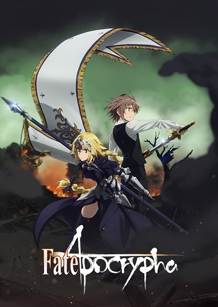 Fate/Apocrypha: Seihai Taisen Douran-hen