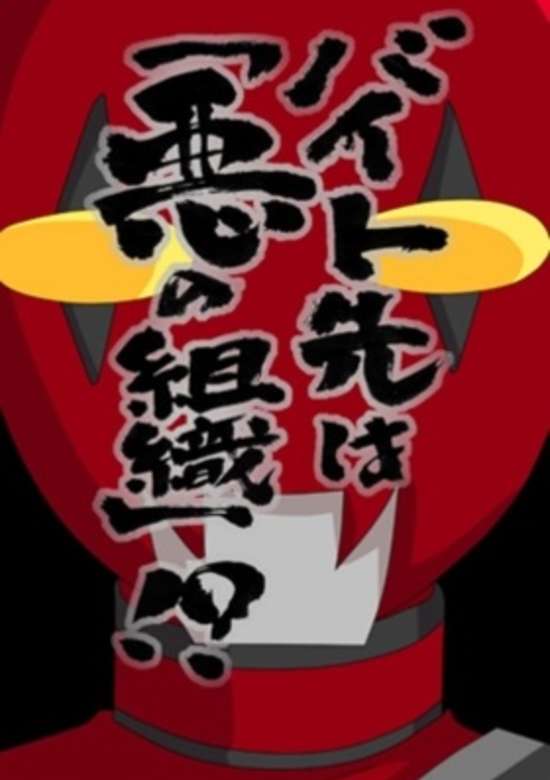 Inuyasha