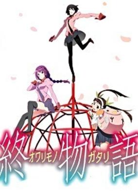 Owarimonogatari 2nd Season Recaps cover art