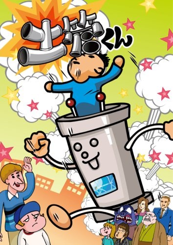 Fight Tension☆Depart