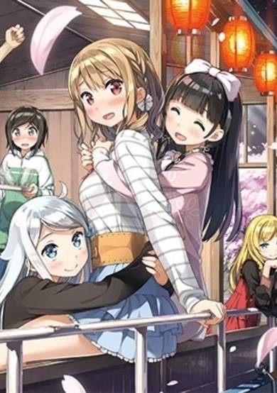 Imouto sae Ireba Ii. (ONA) Specials cover