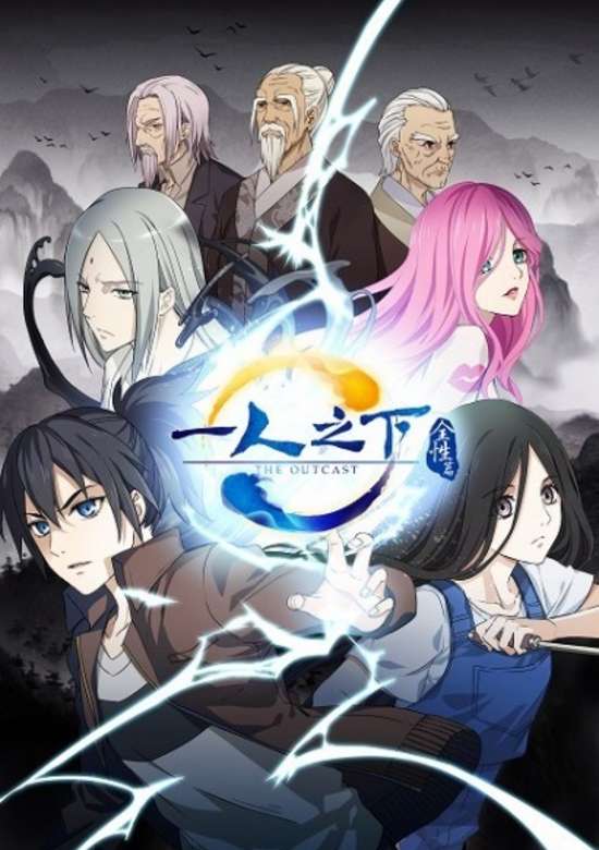 Inuyasha