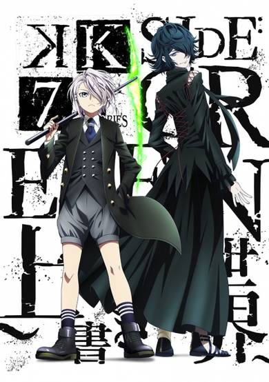 K: Seven Stories Movie 3 - Side:Green - Uwagaki Sekai