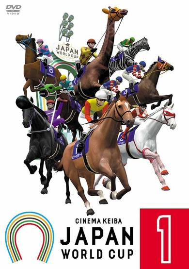 Japan World Cup cover