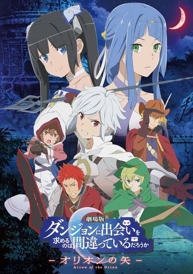 Is It Wrong to Try to Pick Up Girls in a Dungeon?: Arrow of the Orion