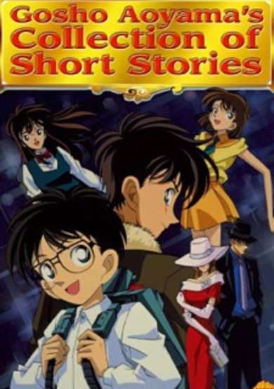 Gosho Aoyama's Collection of Short Stories image