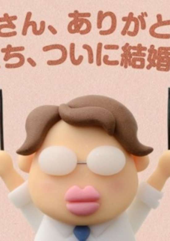 Oi Pii-tan!!
