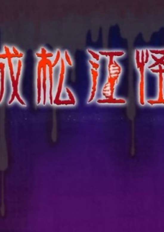 Inuyasha