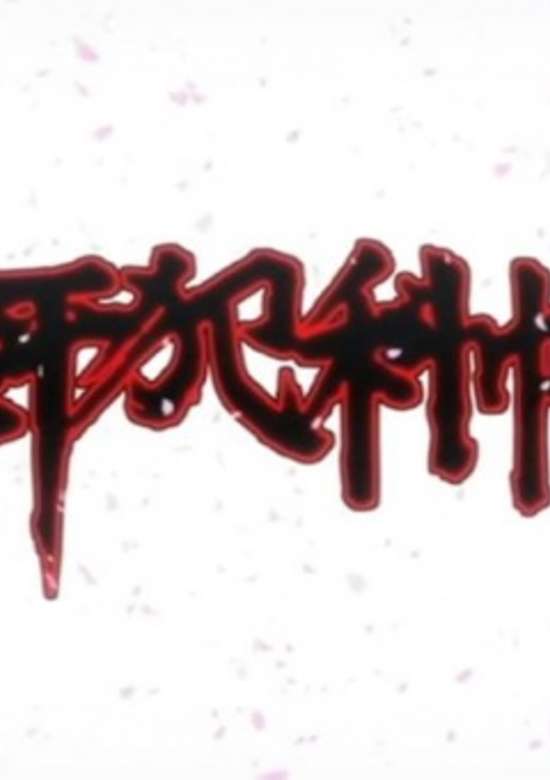 Inuyasha