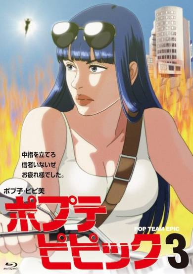 Pop Team Epic Specials cover