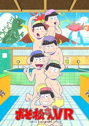 Osomatsu-san VR