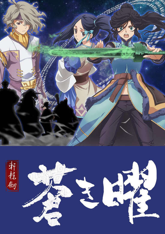 Inuyasha