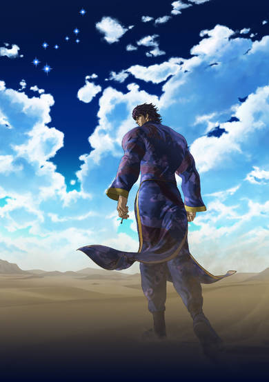 Fist of the Blue Sky: Regenesis 2 cover