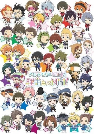 The iDOLM@STER SideM: Wake Atte Mini!