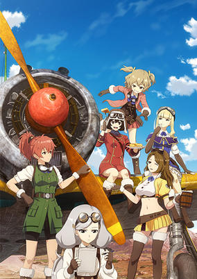 Kouya no Kotobuki Hikoutai