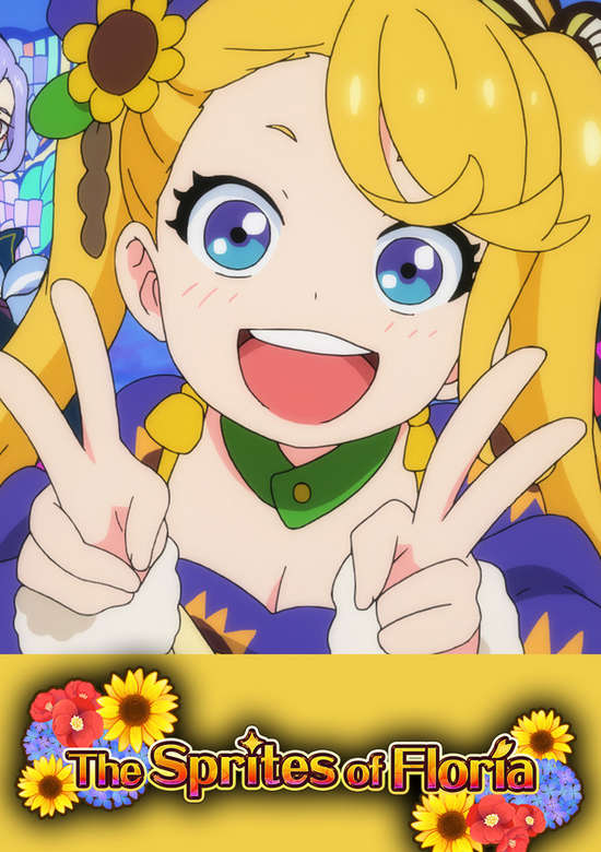Hanasakiku Kizuna no Romantan