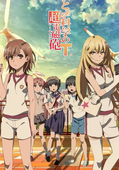 A Certain Scientific Railgun T